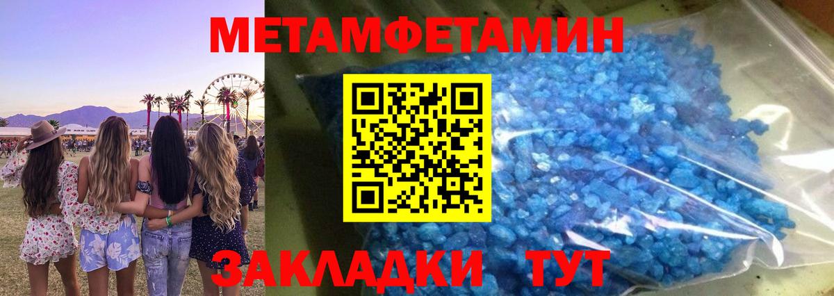 Кумертау  АМФ 97%  Вход с VPN 