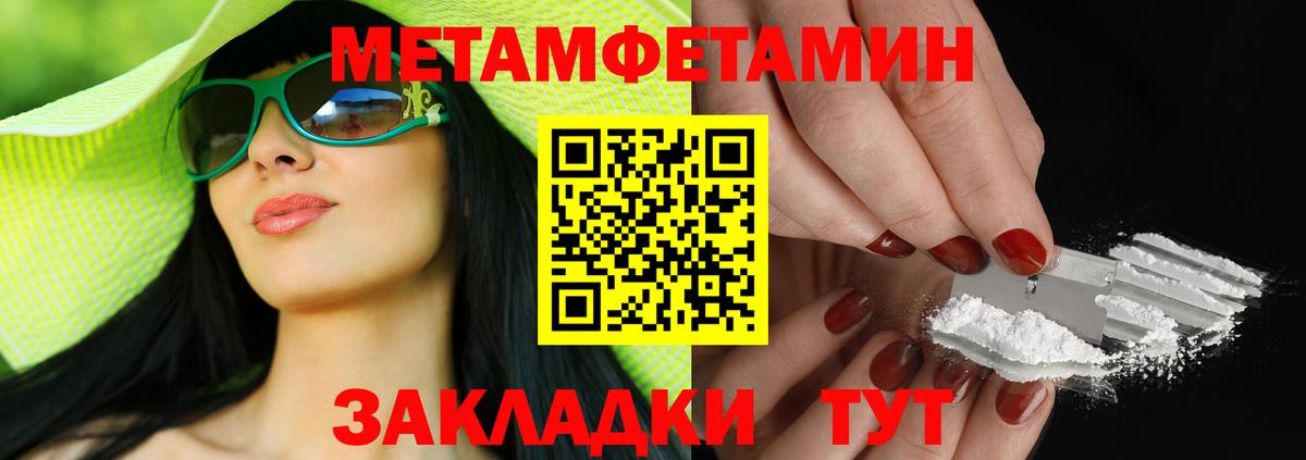 Amphetamine VHQ Кумертау
