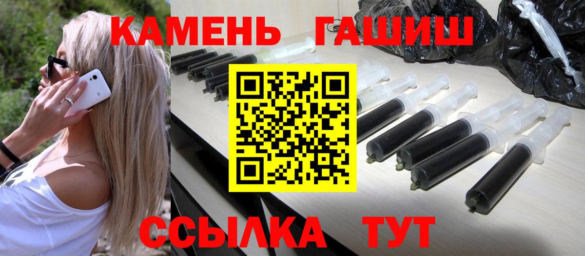 Кумертау  ГАШ hashish  Гашиш индика сатива  Вход с VPN 