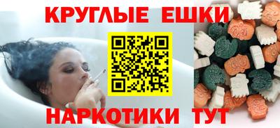 ешки Изобильный