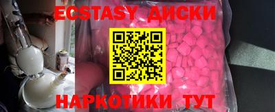 тгк Ирбит