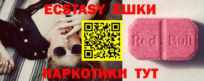ГАЛЛЮЦИНОГЕННЫЕ ГРИБЫ Ипатово