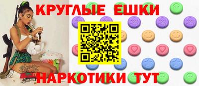 ешки Изобильный