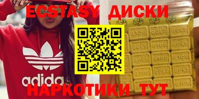ГАЛЛЮЦИНОГЕННЫЕ ГРИБЫ Ипатово