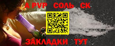 тгк Ирбит