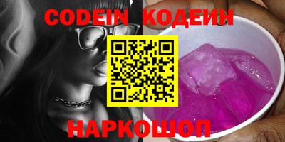 ГАЛЛЮЦИНОГЕННЫЕ ГРИБЫ Ипатово