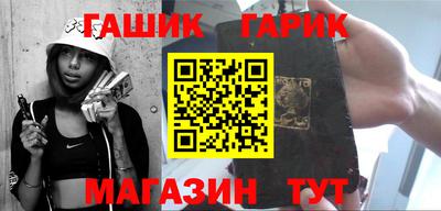 ГАЛЛЮЦИНОГЕННЫЕ ГРИБЫ Ипатово