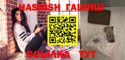 ГАЛЛЮЦИНОГЕННЫЕ ГРИБЫ Ипатово