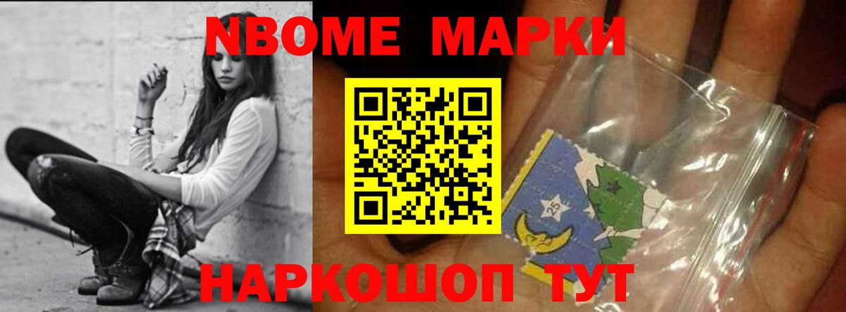 Лсд 25 экстази кислота Кумертау