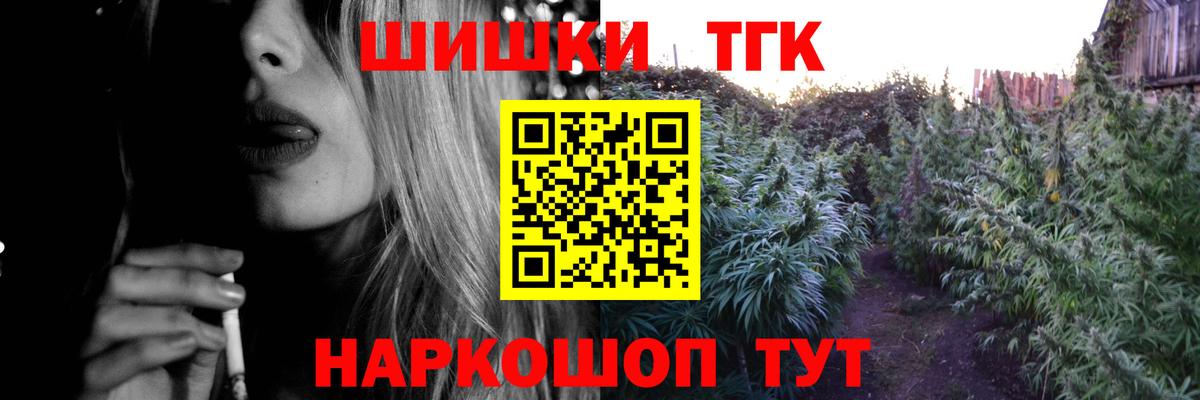 Кумертау  Бошки марихуана Ganja  Канабис сатива  Конопля VHQ  Вход с VPN 