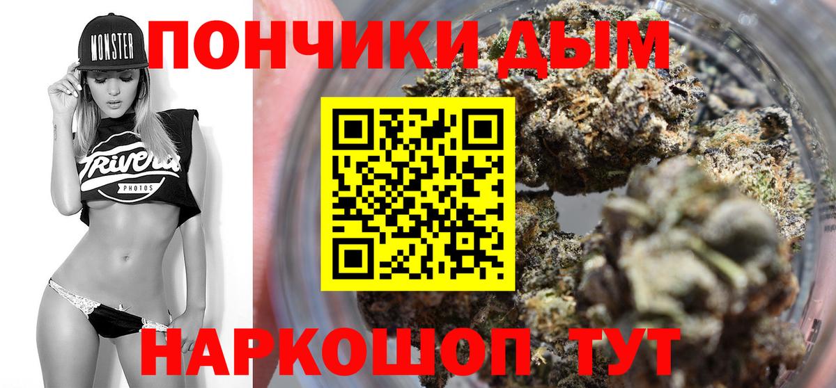 Конопля сатива Кумертау